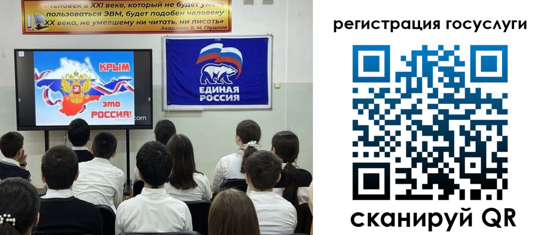 временная регистрация в Ак-Довураке